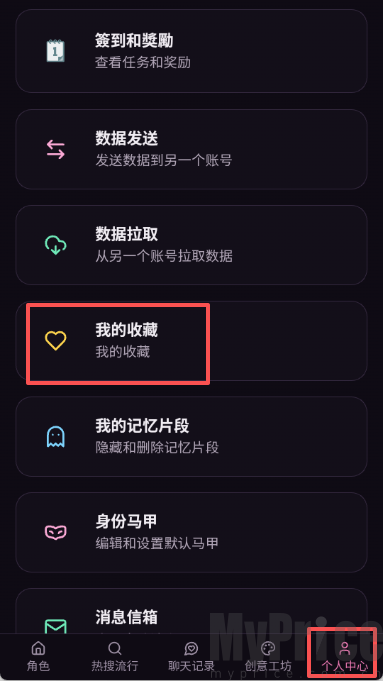vsoul ai