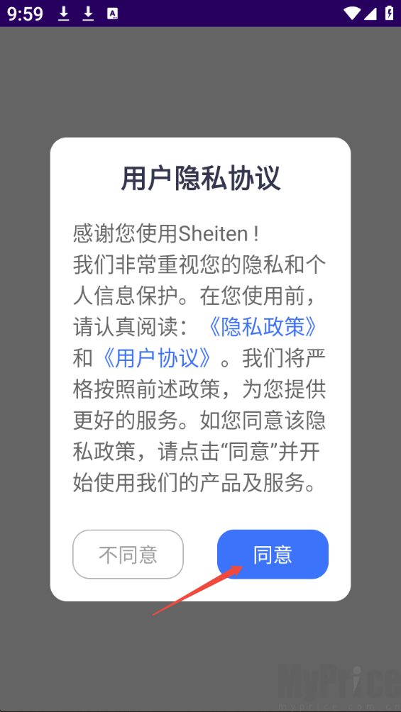 sheiten