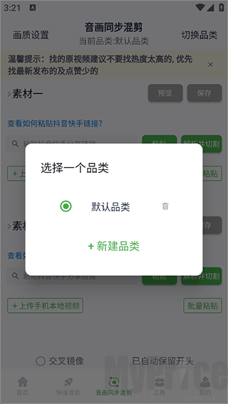 云秒剪