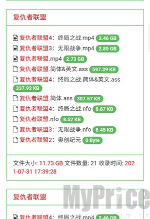 老王磁力引擎