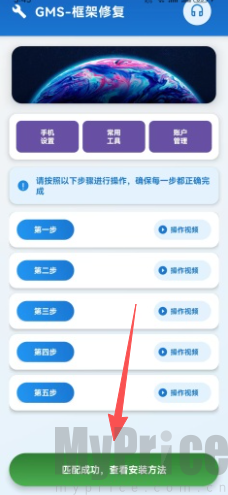 Go助手