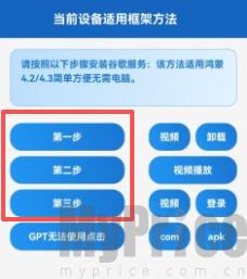 Go助手
