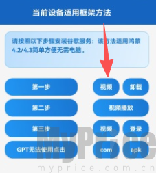 Go助手