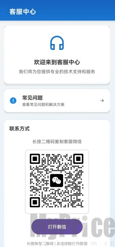 Go助手