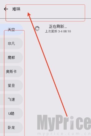 黑白软件库免费版