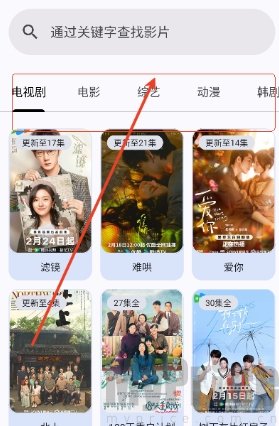黑白软件库免费版