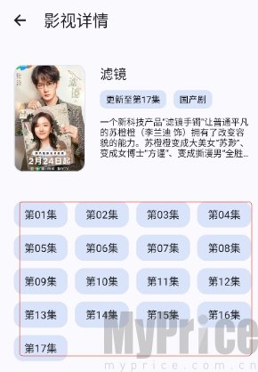 黑白软件库免费版