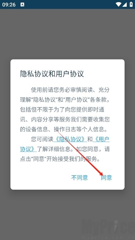 超话一键签到