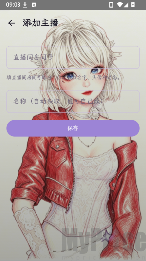 星语