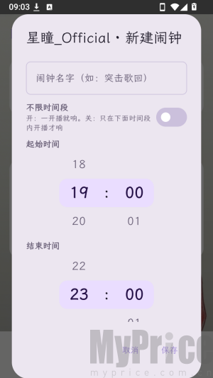 星语