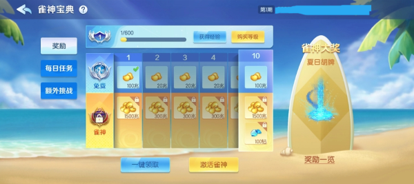 疯狂大赢家老版本