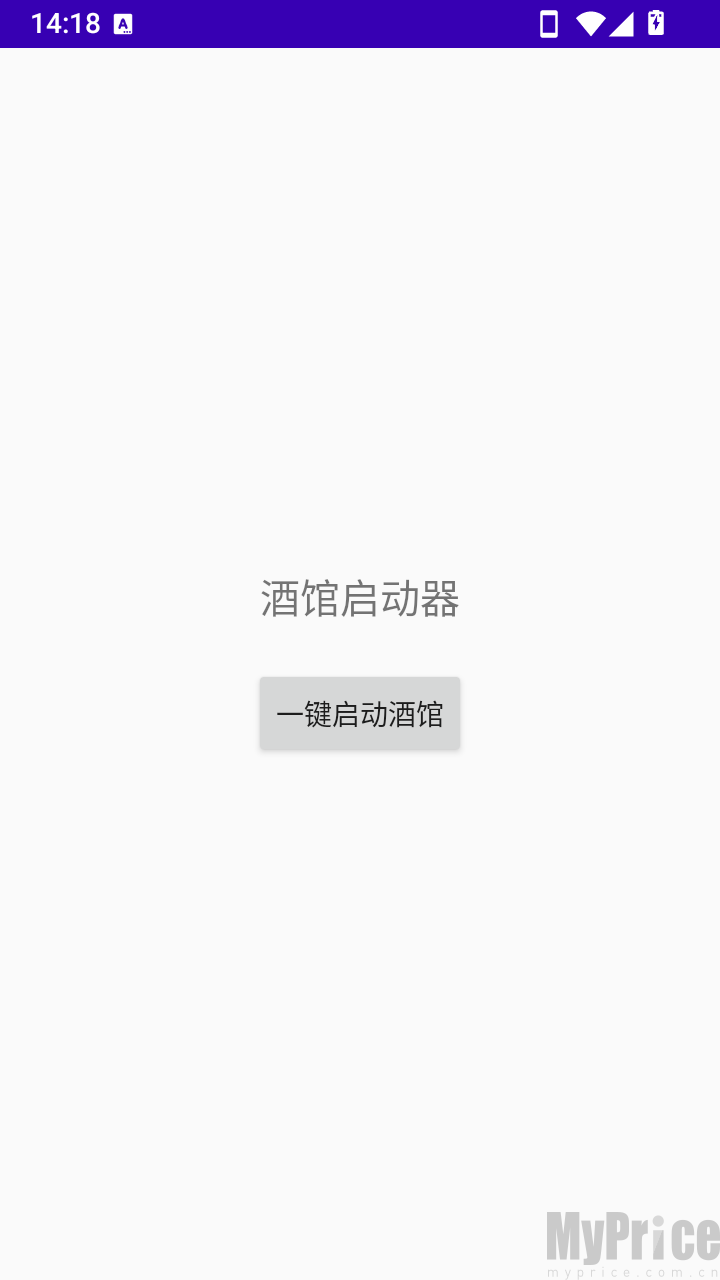 酒馆启动器GUI
