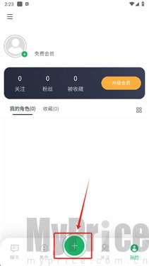 某人AI