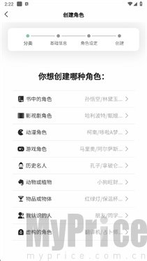 某人AI