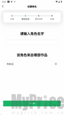 某人AI