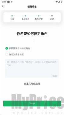 某人AI