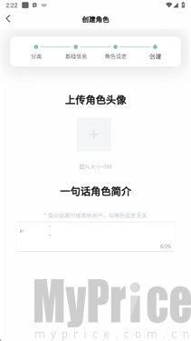 某人AI