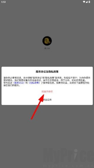 某人AI