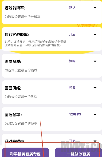 明帝美化助手