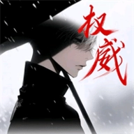 明帝美化助手
