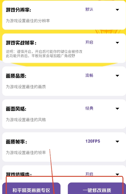 明帝美化助手
