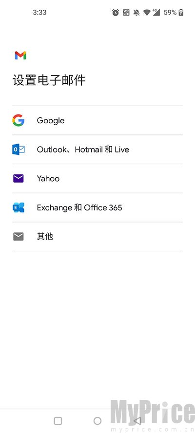 谷歌邮箱app