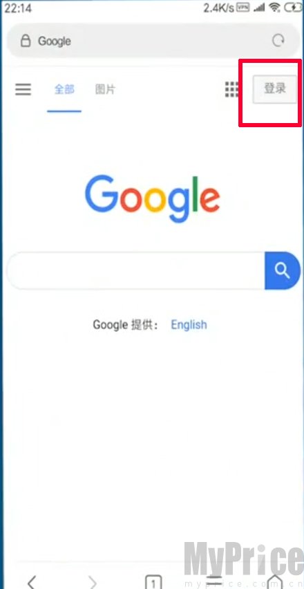 谷歌邮箱app