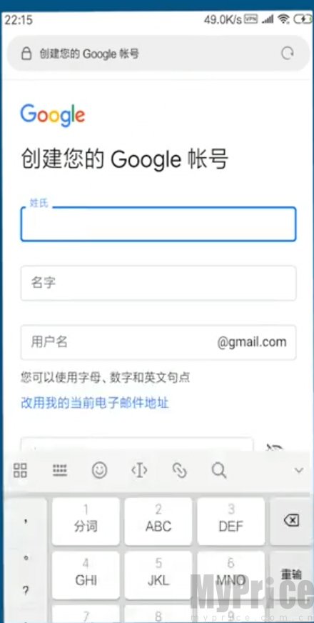 谷歌邮箱app
