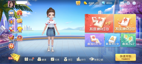 疯狂大赢家百度版