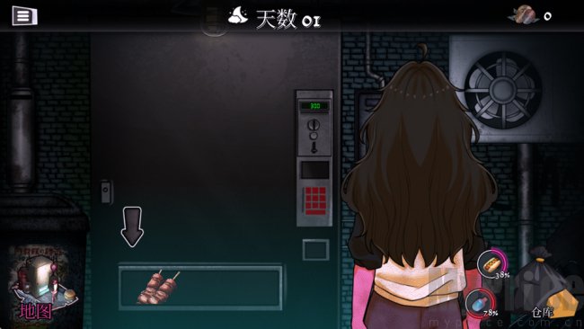 跨维度自动售货机汉化版