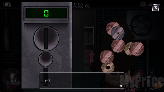 跨维度自动售货机汉化版