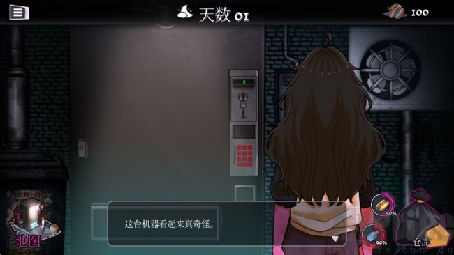 跨维度自动售货机汉化版