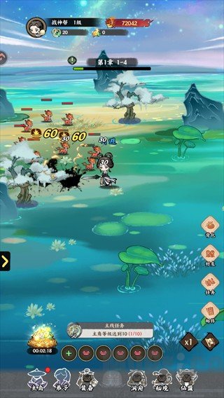 无极侠士