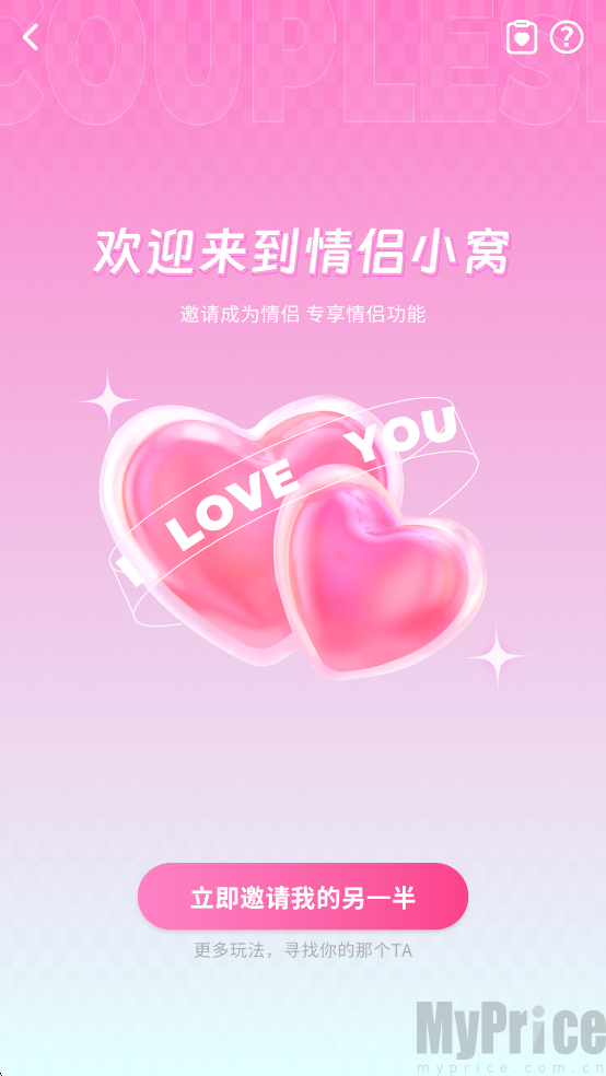 音舞光年