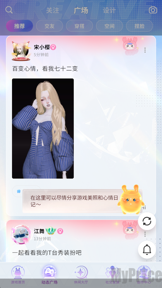音舞光年