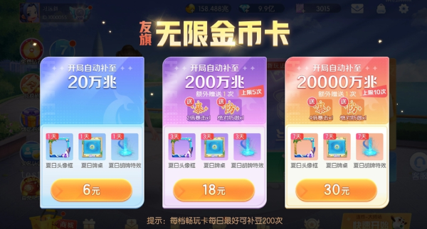 疯狂大赢家官网版