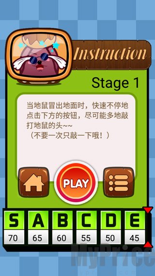 一闯到底