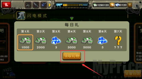 反恐突击队僵尸来袭