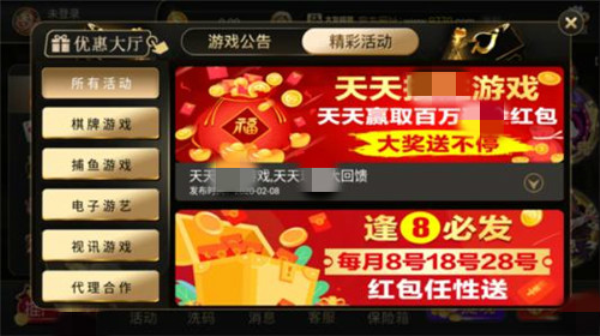 大发棋牌