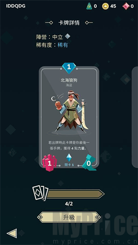 雷鸣风暴王国战争