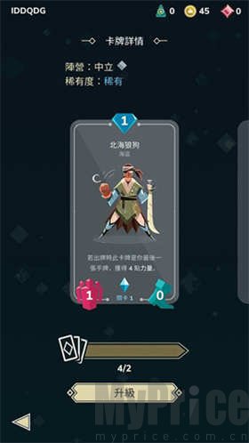 雷鸣风暴王国战争