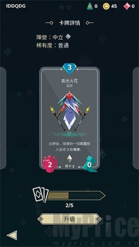 雷鸣风暴王国战争