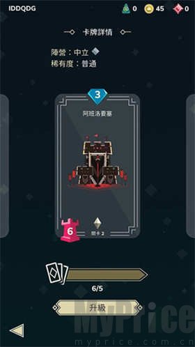雷鸣风暴王国战争