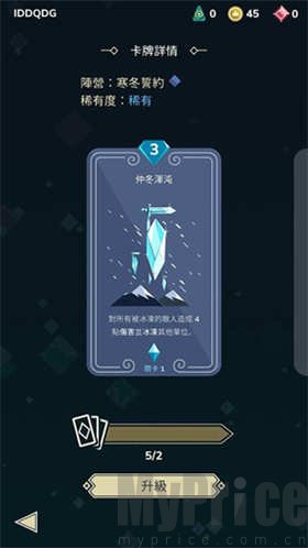雷鸣风暴王国战争