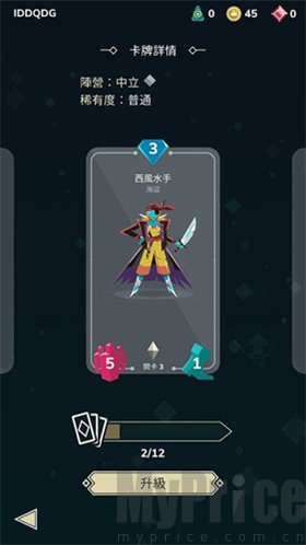 雷鸣风暴王国战争