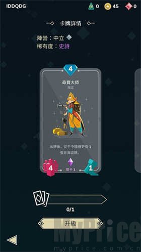 雷鸣风暴王国战争