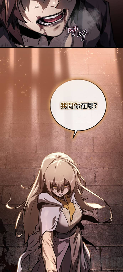 webtoon漫画台版