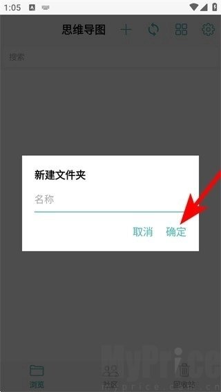 freemind思维导图