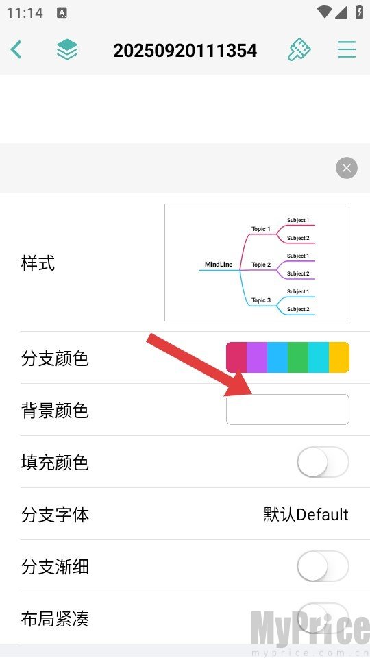 freemind思维导图