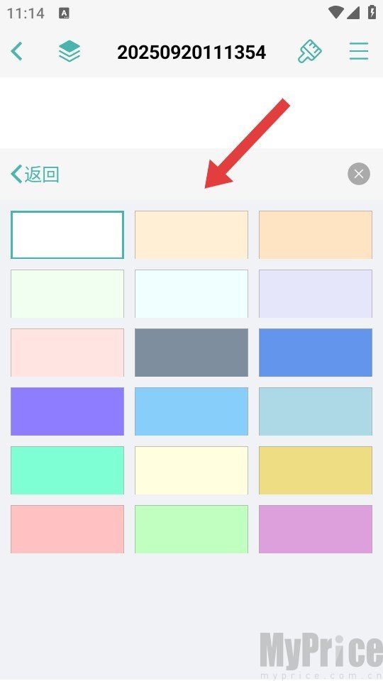 freemind思维导图